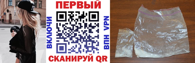 АМФЕТАМИН VHQ  продажа наркотиков  Кузнецк 