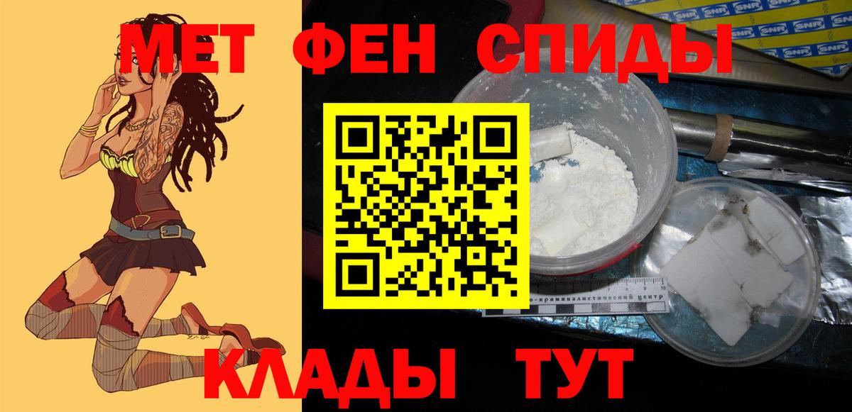 АМФЕТАМИН 98%  Вход с VPN  Амфетамин  Кузнецк 