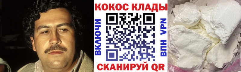 где можно купить Кузнецк OMG зеркало Кокаин 97%