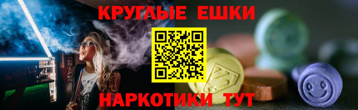 мега ссылки  Ecstasy 250 мг  цена   Экстази Philipp Plein  Кузнецк  Вход с VPN  Экстази 