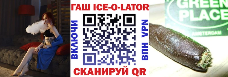ГАШ 40% ТГК  дарнет шоп  Кузнецк 