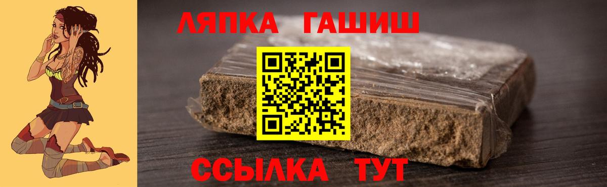Сколько стоит  Cocaine  МЕФ  Каннабис  Вход с VPN  MDMA  Меф кристаллы  Кузнецк  ГАШИШ 