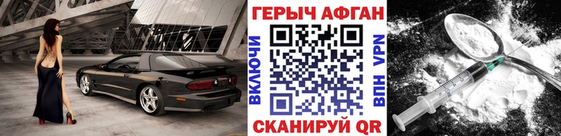 Героин гречка  Кузнецк 