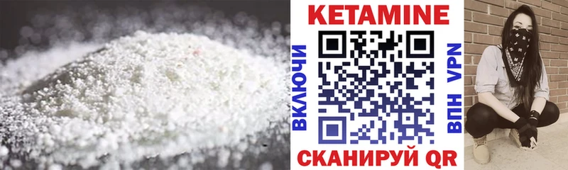 цена наркотик  Кузнецк  Кетамин VHQ 