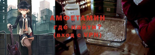 гашиш Богородск