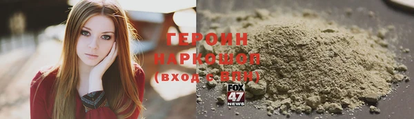 гашиш Богородск
