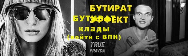 гашиш Богородск