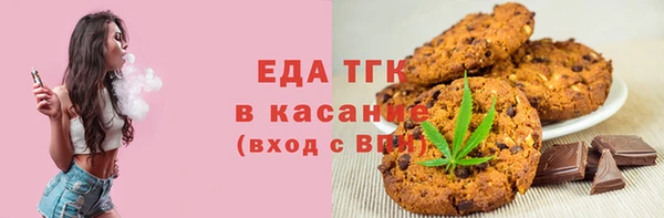 таблы Богородицк
