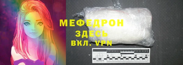 таблы Богородицк