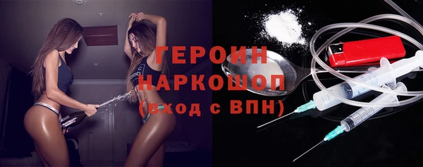 марихуана Жердевка