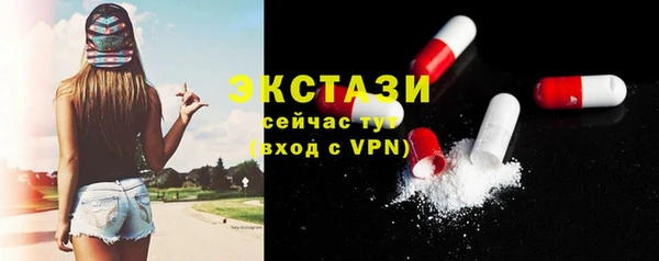 МДМА Богданович