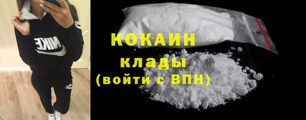 гашиш Богородск