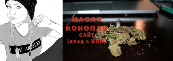 гашиш Богородск