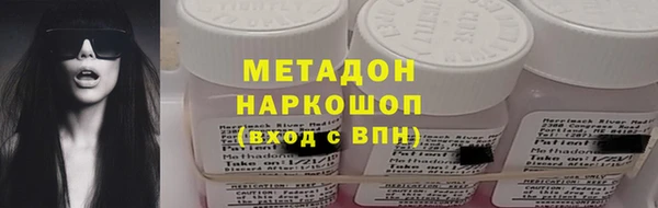 марихуана Жердевка