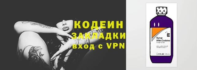 гашиш Богородск