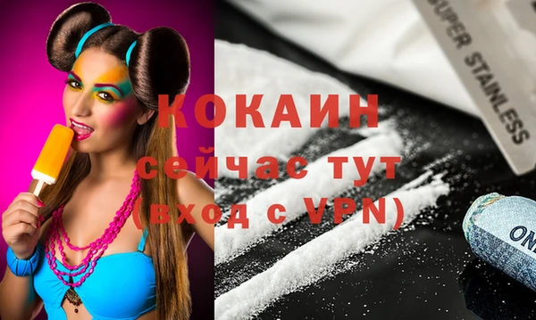 гашиш Богородск