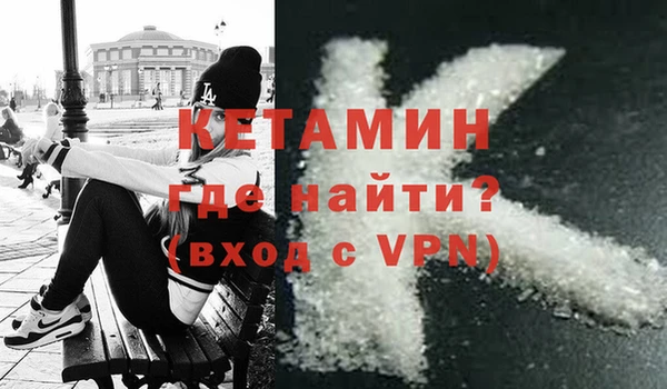 герыч Железноводск