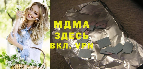 таблы Богородицк