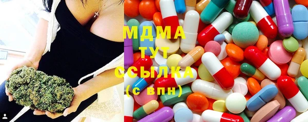 герыч Железноводск
