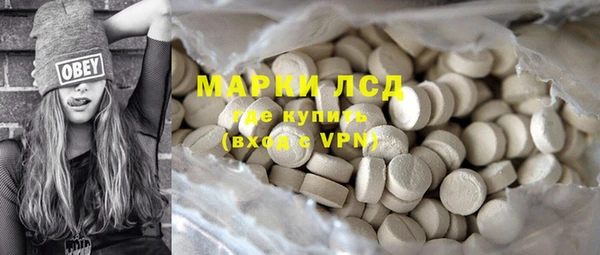гашиш Богородск