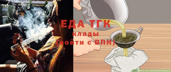 МДМА Богданович