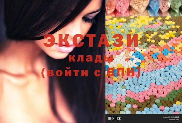 МДМА Богданович