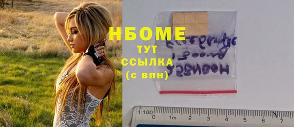 МДМА Богданович