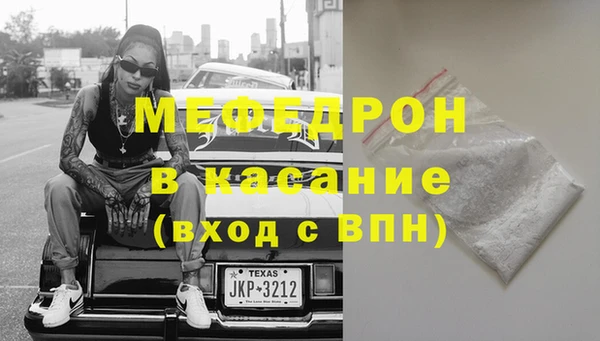 МДМА Богданович