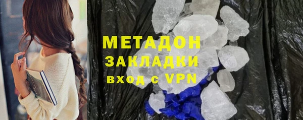 гашиш Богородск