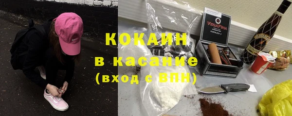 гашиш Богородск