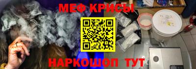 прущая мука Гай
