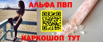 гашишное масло Анапа