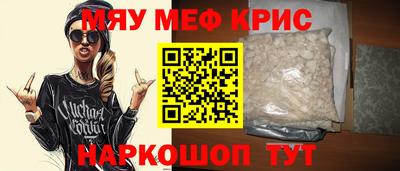 прущая мука Гай
