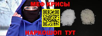 гидра Анжеро-Судженск