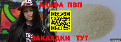 прущая мука Гай