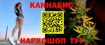 каннабис Гагарин