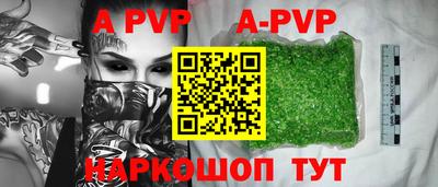 MESCALINE Ангарск