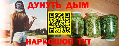 каннабис Гагарин