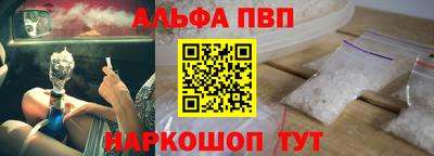 apvp Гатчина