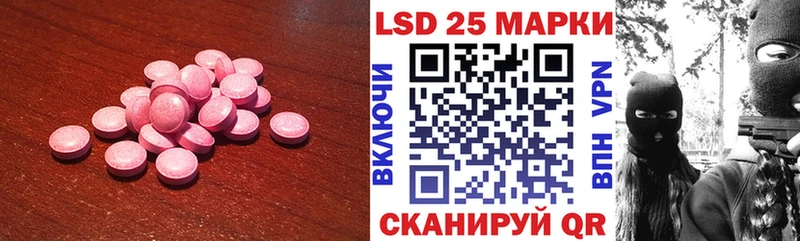 дарк нет официальный сайт Кузнецк Лсд 25 экстази ecstasy