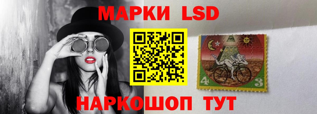 LSD-25 экстази ecstasy  ЛСД экстази кислота  Вход с VPN  Кузнецк 