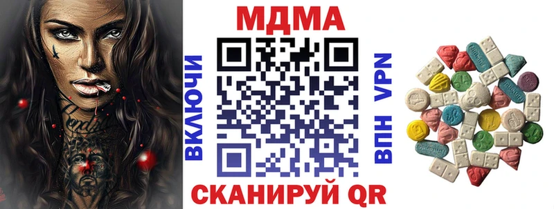 нарко площадка формула  сколько стоит  Кузнецк  MDMA crystal 