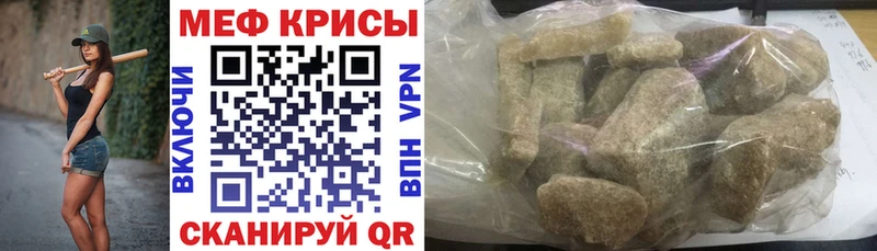 купить наркоту  Кузнецк  Меф кристаллы 