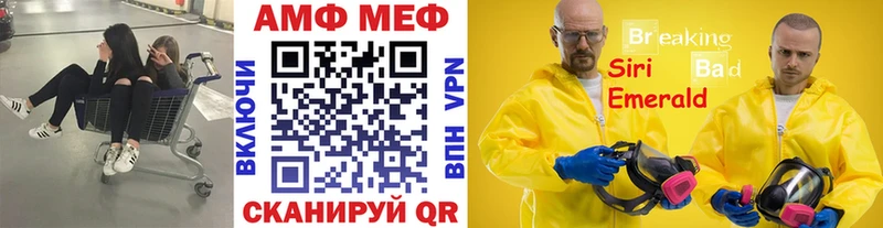 как найти закладки Кузнецк гидра ссылки Метамфетамин мет