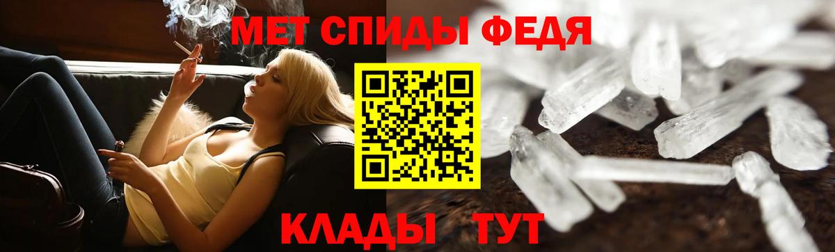 Кузнецк  Метамфетамин витя  Вход с VPN 