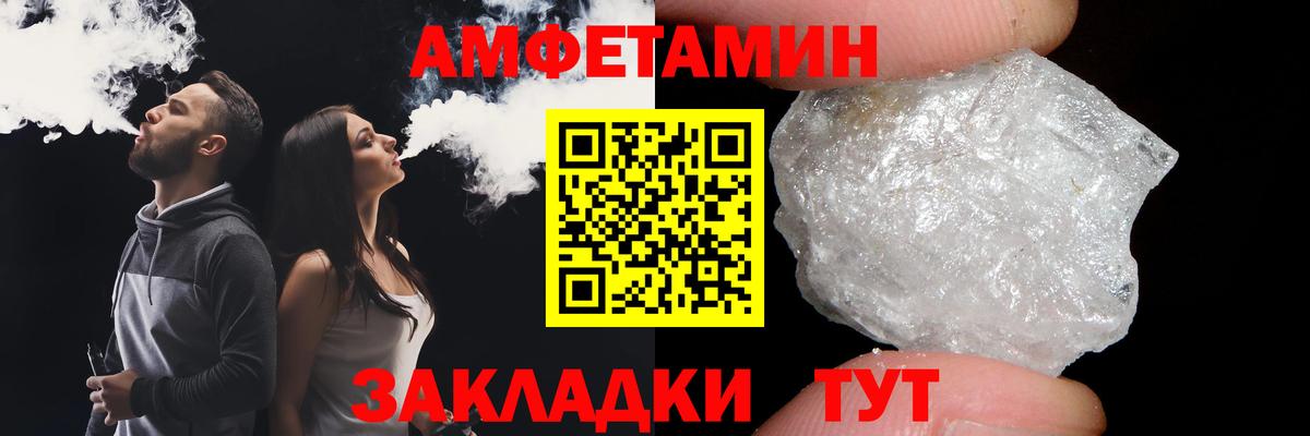 Первитин пудра Кузнецк