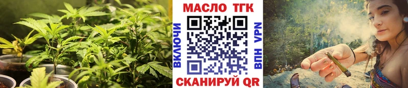 гидра ТОР  Кузнецк  Дистиллят ТГК гашишное масло 