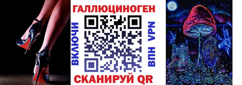 Галлюциногенные грибы MAGIC MUSHROOMS  дарнет шоп  Кузнецк 