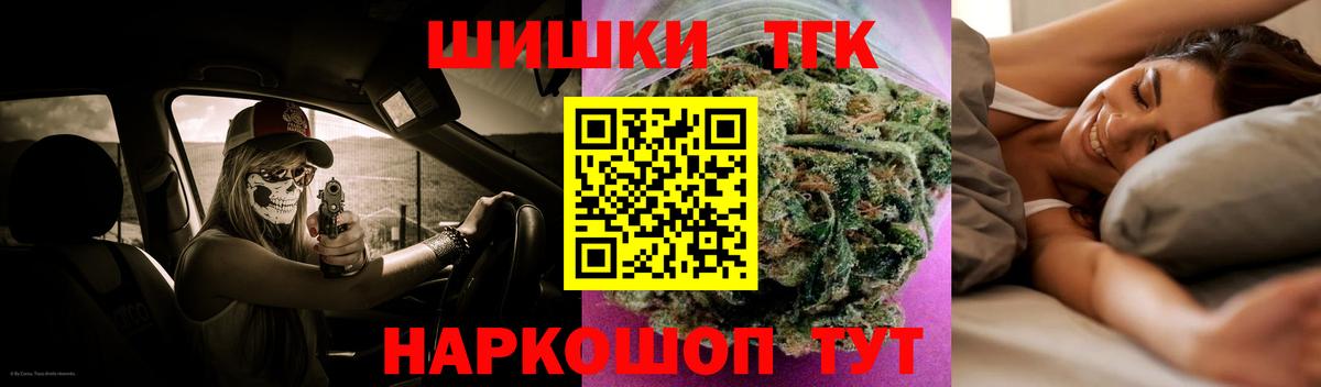 МАРИХУАНА семена  Конопля план  Бошки Шишки OG Kush  Кузнецк  Каннабис конопля  Вход с VPN 