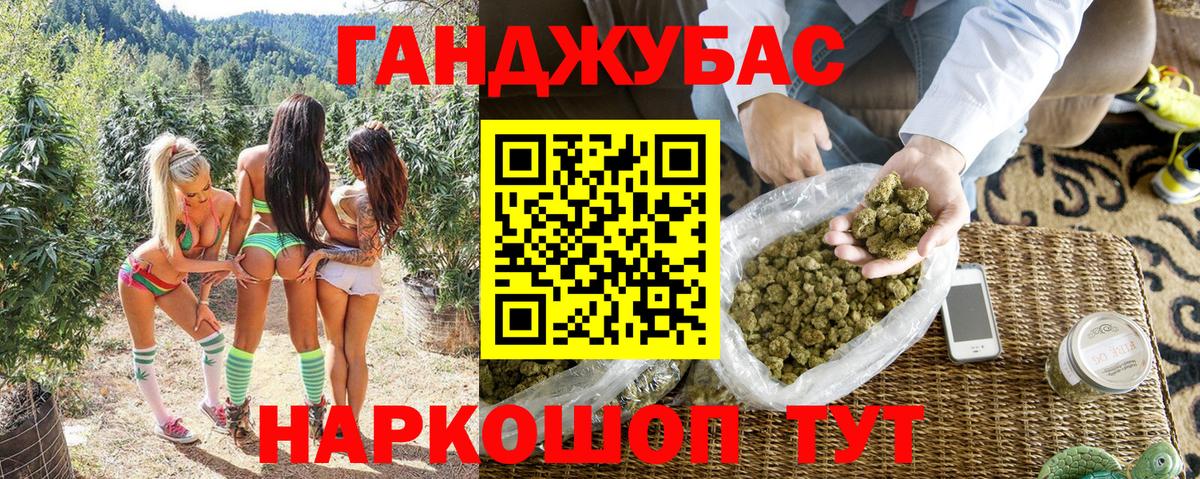 Марихуана Bruce Banner Кузнецк